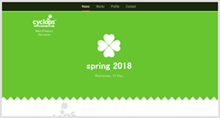 Desktop Screenshot of cyclops.co.jp
