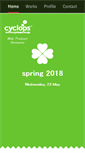 Mobile Screenshot of cyclops.co.jp