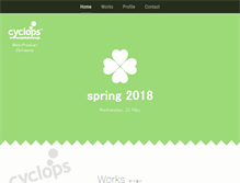 Tablet Screenshot of cyclops.co.jp